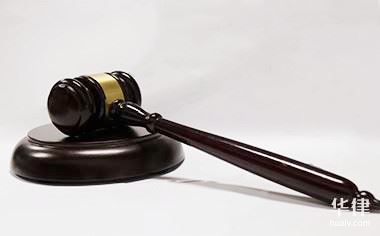 刑事案件立案